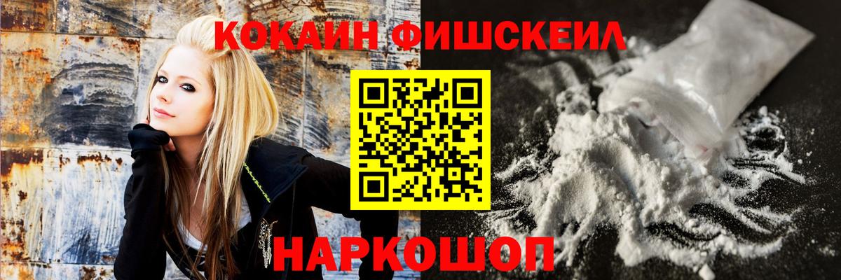 КОКАИН Columbia Кингисепп