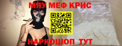 прущая мука Владикавказ