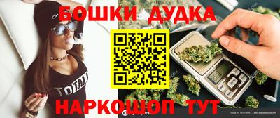 наркотики Владимир