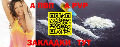 прущая мука Владикавказ