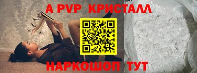 прущая мука Владикавказ
