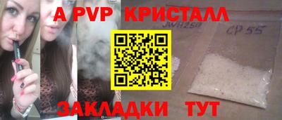 прущая мука Владикавказ