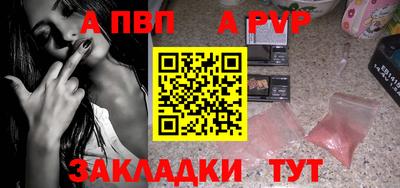jwh Владивосток