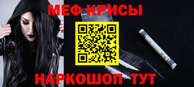 прущая мука Владикавказ