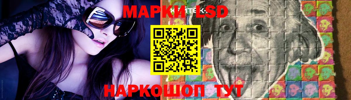 LSD-25 экстази кислота  Вход с VPN  Лсд 25 экстази ecstasy  Кингисепп 