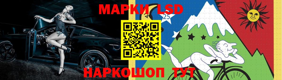 Лсд 25 экстази кислота Кингисепп