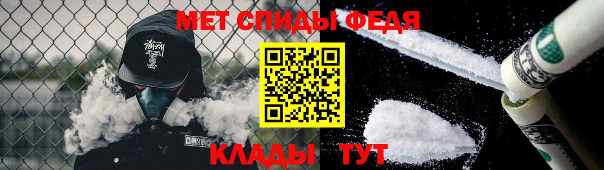 Метамфетамин Methamphetamine Кингисепп