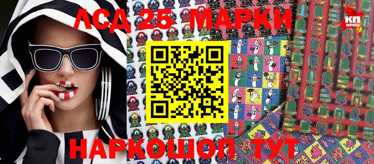 Марки N-bome 1500мкг  Вход с VPN  Кингисепп  Марки N-bome 1500мкг 