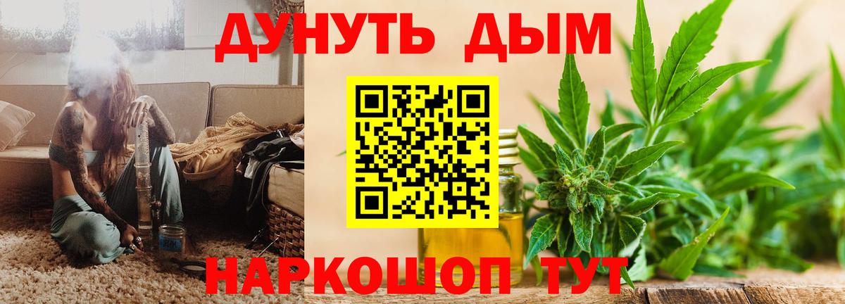 Канабис план  Бошки марихуана конопля  Вход с VPN  Марихуана Ganja  Кингисепп 